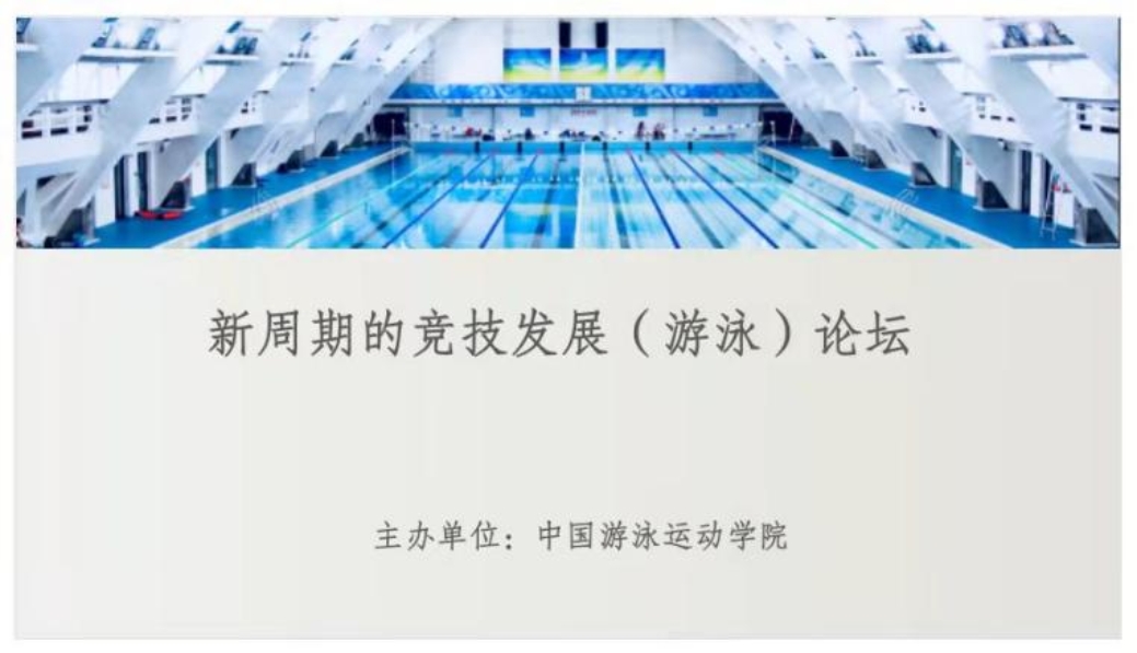 壹号体育平台图片