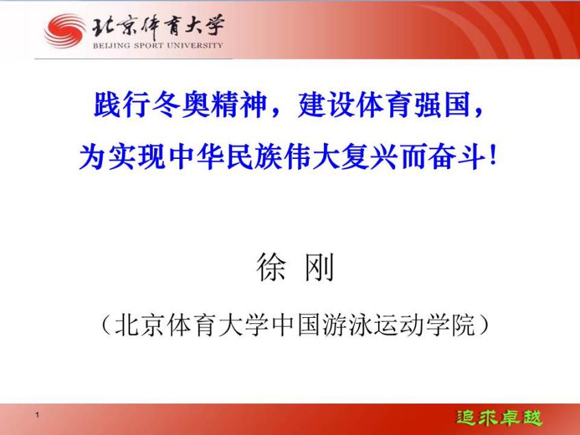 壹号体育核心通道
