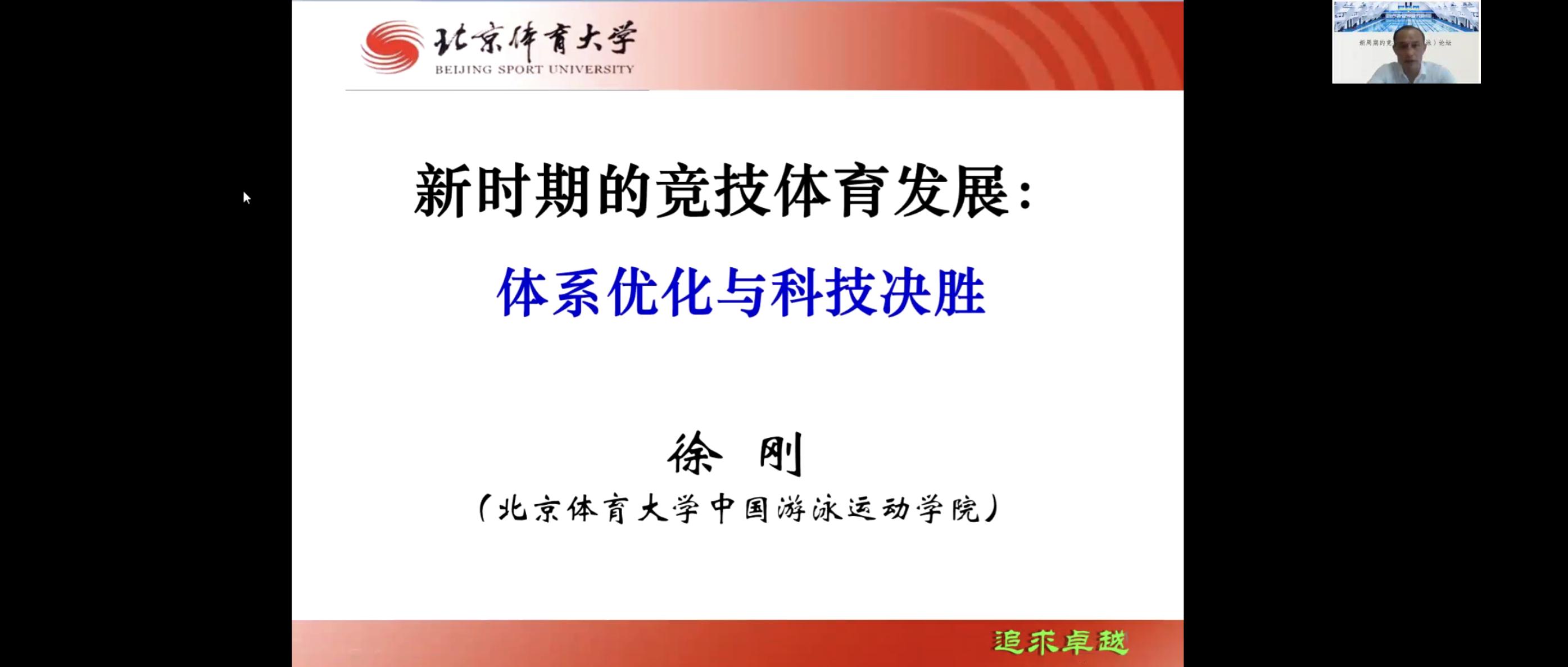 壹号体育安全通道图片