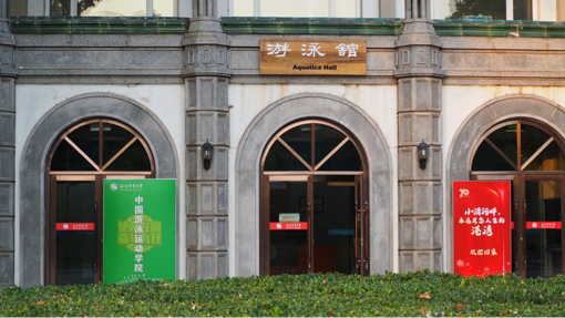 壹号体育平台图片