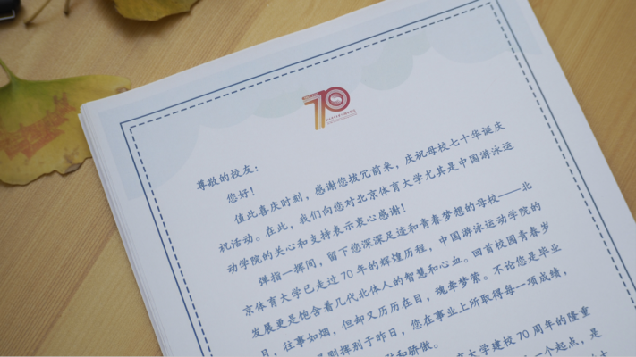 壹号体育赛事快讯图片
