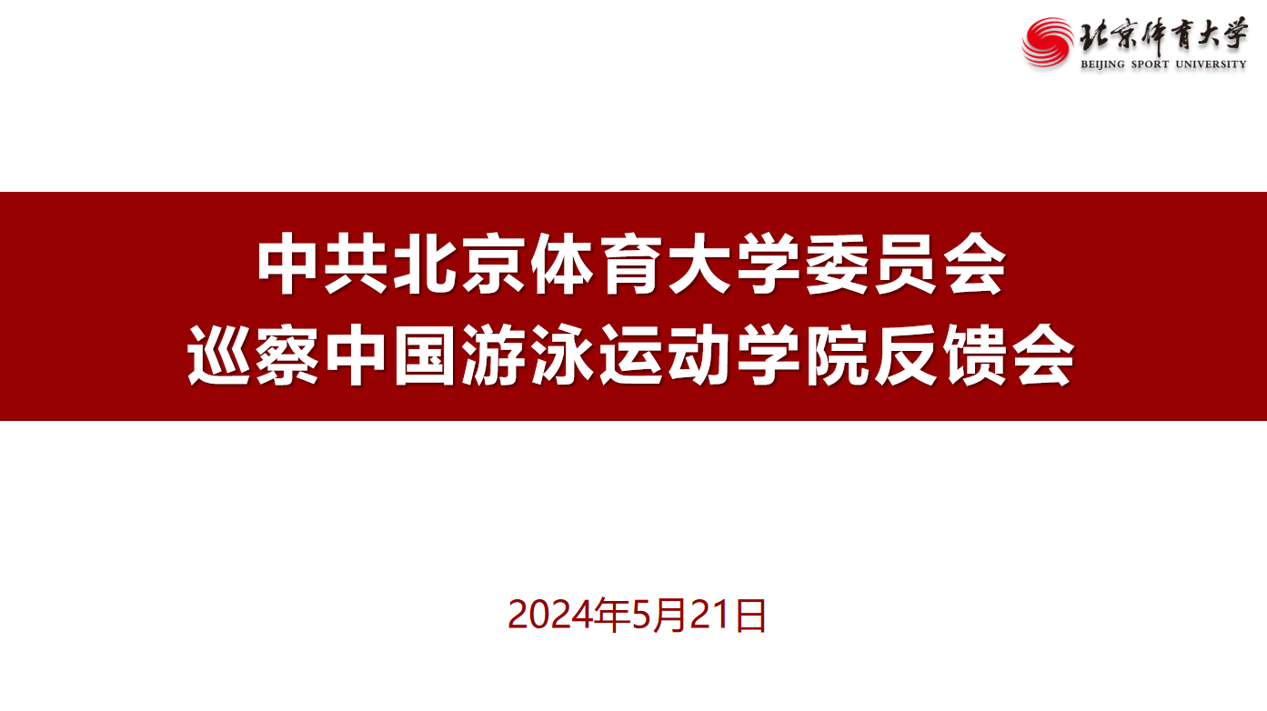 壹号体育核心通道